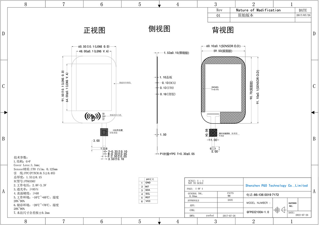 3.2 Inch Capacitive Touch Screen Lcd Industrial Glass G+F Ft6336u Driver Ic I2c Interface