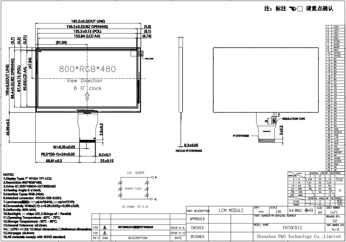 Polcd 7 Inch Tft Module 800X480 High Brightness IPS Screen RGB Interface Capacitive Touch Panel 7
