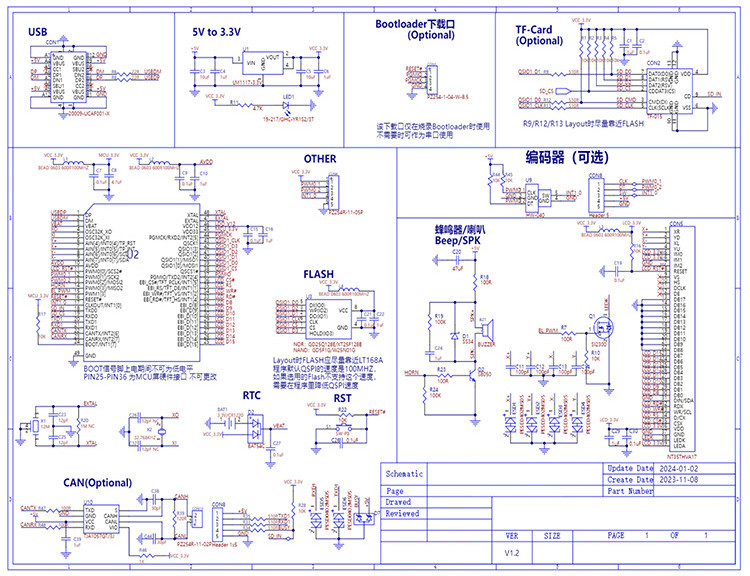 Polcd 3.5 Inch Serial Port Instruction Command Screen LCD Modules TFT Display HMI Touch Screen