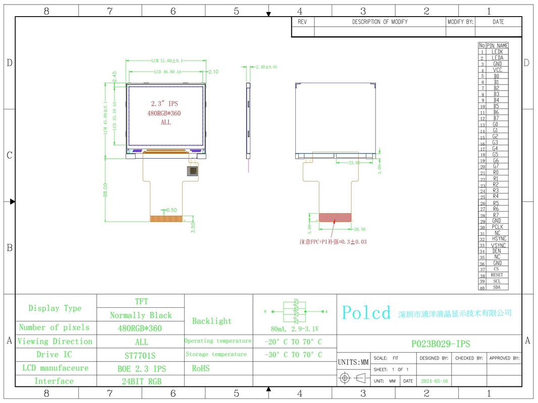 Polcd Small 2.3 inch 480x360 High Resolution RGB Color IPS Viewing Angle Landscape TFT LCD Screen