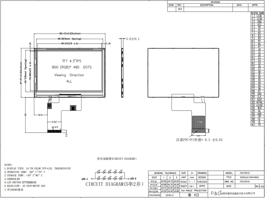 Polcd ST7262E43 Small Tft Lcd Display RGB 24 Bit 4.3 Inch Tft Lcd 800x480