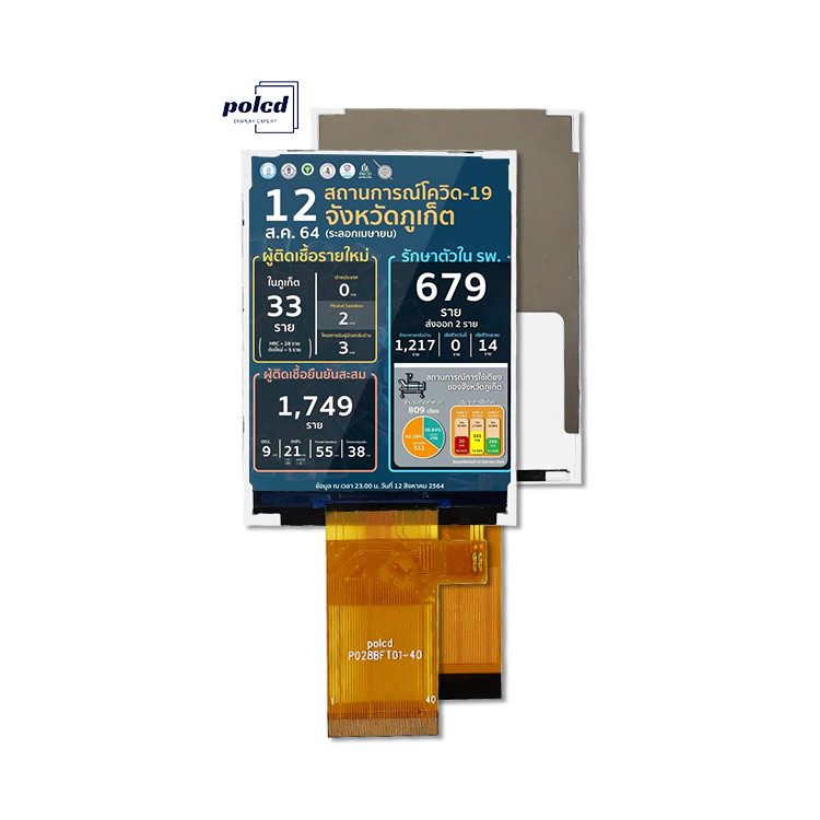 Polcd 2.8 inch 240*320 Spi Mcu interface Tft Lcd Color Display Module Transflective LCD screen