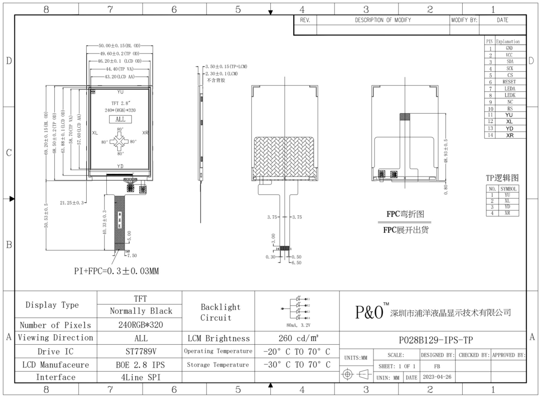 Polcd Small 2.8 Inch 240x320 14pins RTP Resistive Touch Panel SPI interface ST7789V 2.8