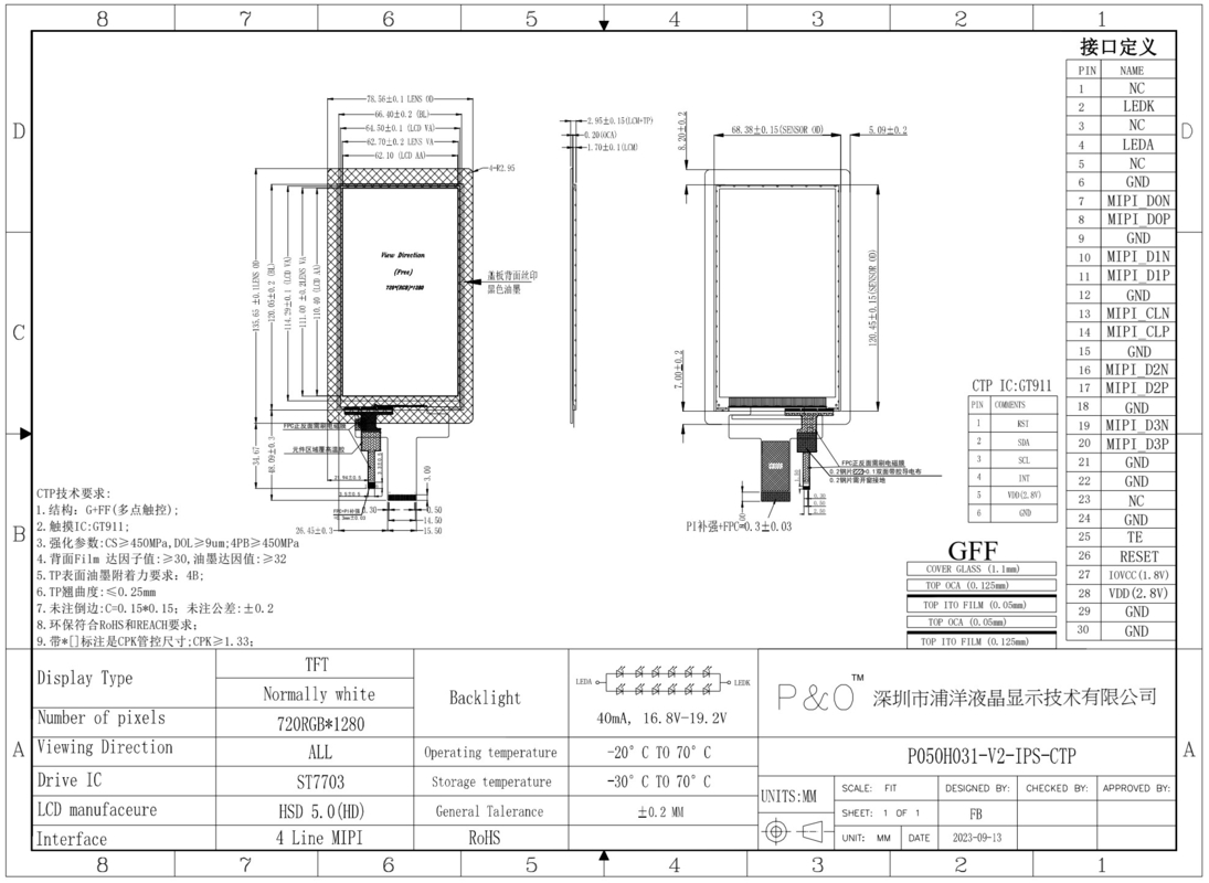 Polcd 5 inch TFT LCD Module 720*1280 IPS View Angle Capacitive Touch Panel LCD Display