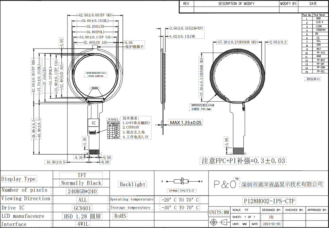 Polcd 1.28 Inch IPS Circular LCD Display 240xRGBx240 Resolution Customized TFT LCD Module for Smart Watches