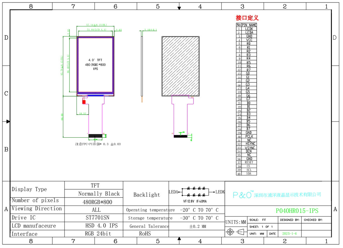 Polcd 480*800 Resolution LCD Panel 4 Inch RGB Interface ST7701S Ic Customizable TFT LCD Display Module