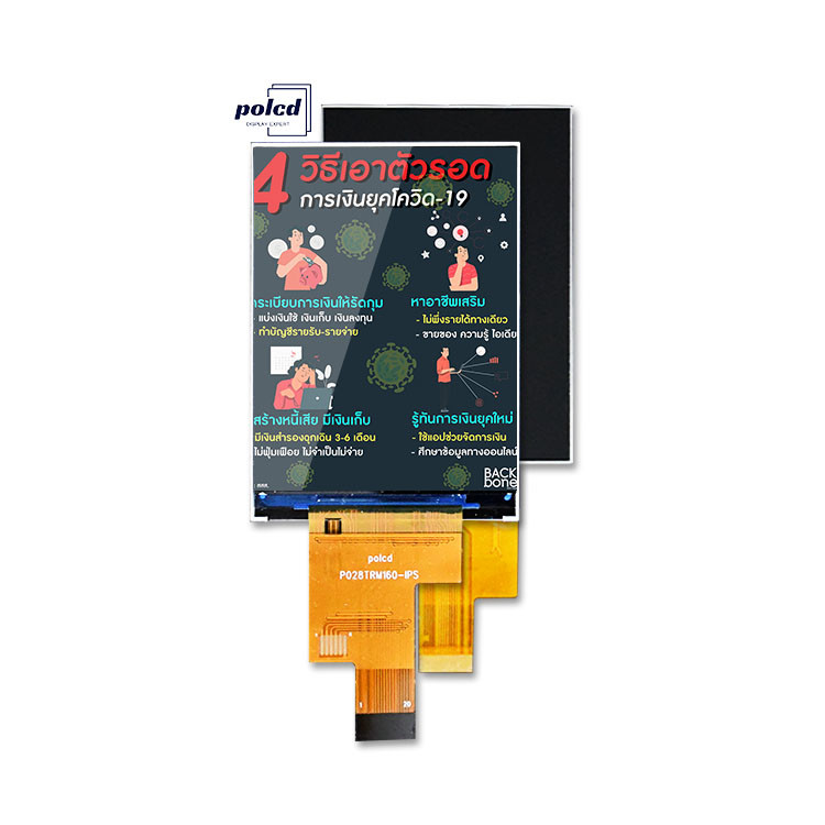 Polcd 2.8 Inch IPS LCD Display with MIPI Interface 480x640 Resolution 300nits 2.8