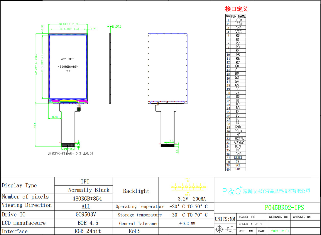 Polcd Rgb Interface 4.5 Inch Color Display Panels 480*854 Resolution 40pin GC9503V Ic TFT LCD Module