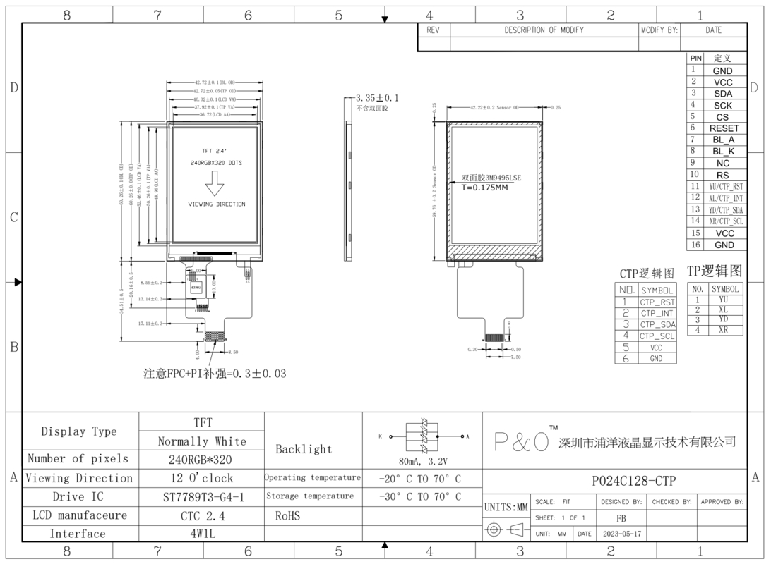 Polcd 2.4 inch Transmissive 240x320 brightness 260 driver ic ST7789V Interface 4 Line serial TFT LCD