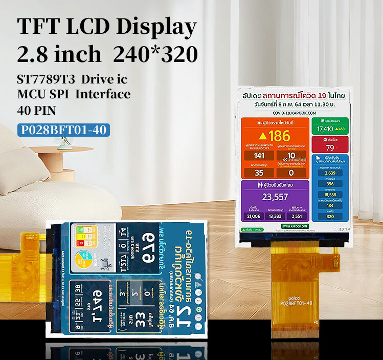 Polcd 2.8 inch 240*320 Spi Mcu interface Tft Lcd Color Display Module Transflective LCD screen