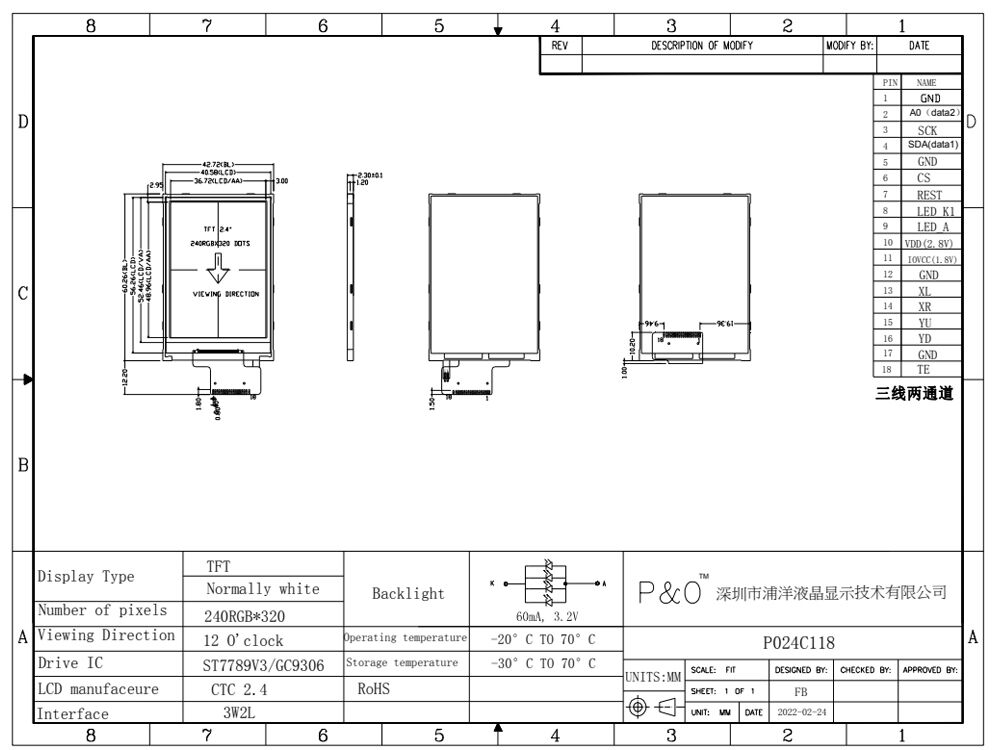 Polcd Wholesale 2.4 inch Liquid Crystal Display 240x320 QVGA ST7789V2 SPI LCD Display Modules