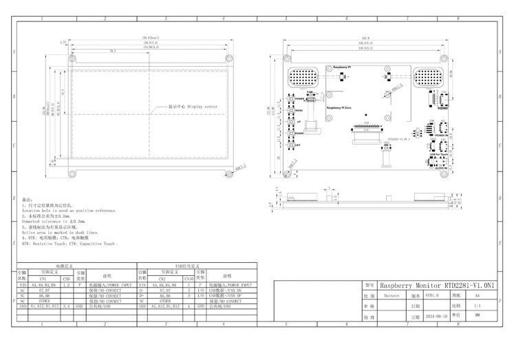 Polcd 7 Inch LCD Driver Board Mini HD-MI USB Interface Support Audio Speaker 50Pin RGB Interface TFT Controller Board